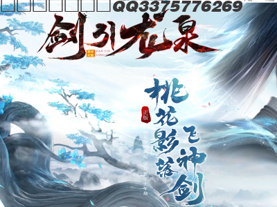25-930独家剑引龙泉-假人-一个会员-冥界祭坛-迷宫大殿-屠龙勇士-法师宝宝-鉴定大师_996PC引擎 