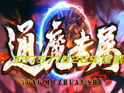 26-539代售通魔专属神器单职业传奇服务端-带假人-五大陆-ESP插件-自动回收-GOM引擎